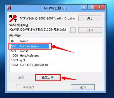 win7 win7