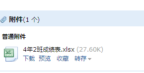 xlsx文件怎么打开 xlsx文件怎么打开