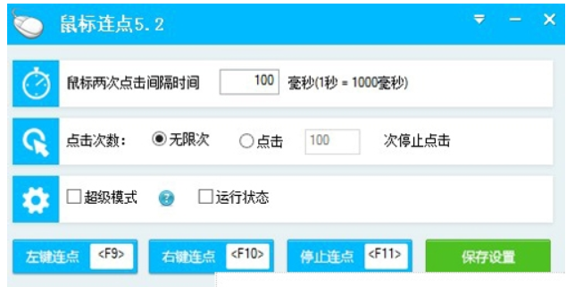 鼠标 鼠标