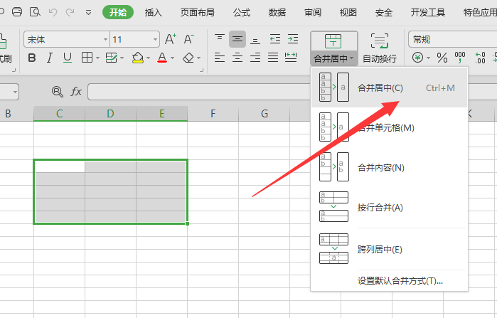 单元格 单元格