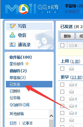 打开xlsx文件 打开xlsx文件