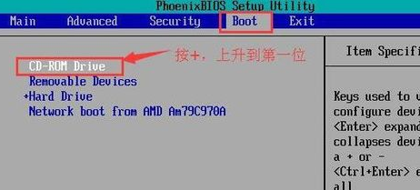 bios设置光盘启动 bios设置光盘启动