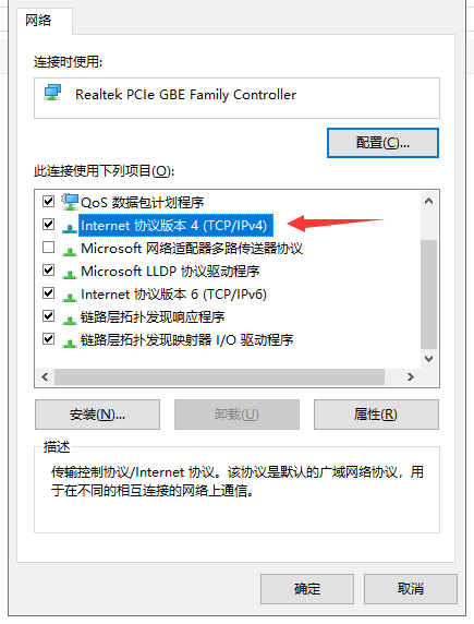 win10系统本地连接设置教程 win10系统本地连接设置教程