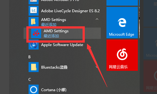 AMD显卡如何设置游戏最佳性能 AMD显卡如何设置游戏最佳性能