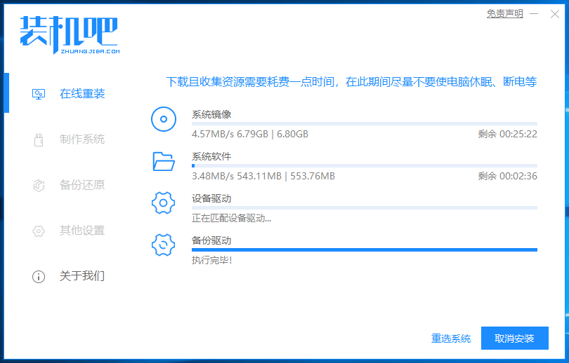 富士通电脑重装win8系统教程 富士通电脑重装win8系统教程