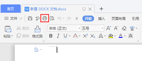 如何新建xps文件 如何新建xps文件