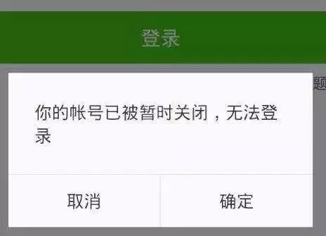 微信不能登录了该怎么解决 微信不能登录了该怎么解决