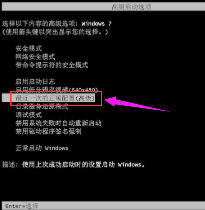 蓝屏代码0x0000003b解决方法 蓝屏代码0x0000003b解决方法