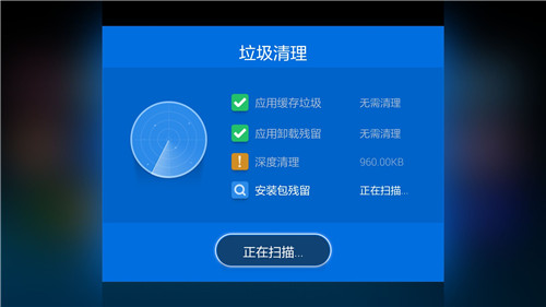 电脑垃圾怎么清理 电脑垃圾怎么清理