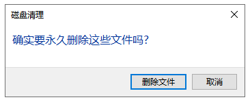 怎么清理电脑c盘 怎么清理电脑c盘