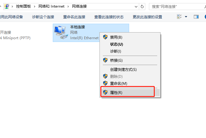 win10系统本地连接设置教程 win10系统本地连接设置教程