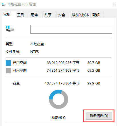 怎么清理电脑c盘 怎么清理电脑c盘