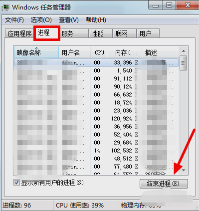 怎么清理电脑内存 怎么清理电脑内存