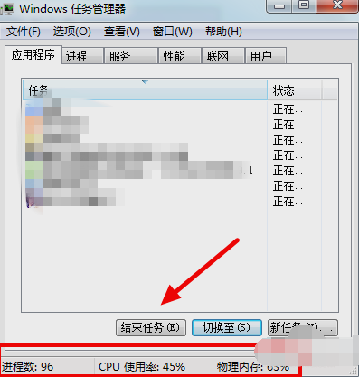 怎么清理电脑内存 怎么清理电脑内存