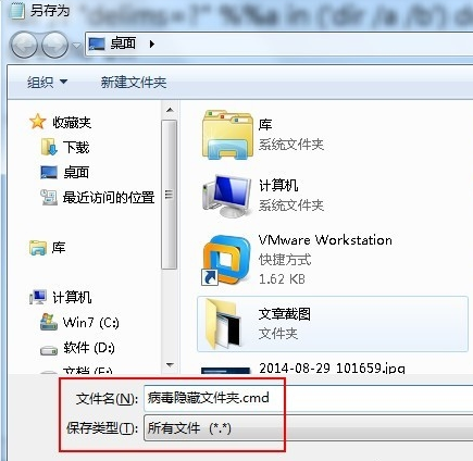 u盘中毒了怎么恢复隐藏文件 u盘中毒了怎么恢复隐藏文件