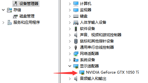 怎么为独立显卡设置高性能 怎么为独立显卡设置高性能
