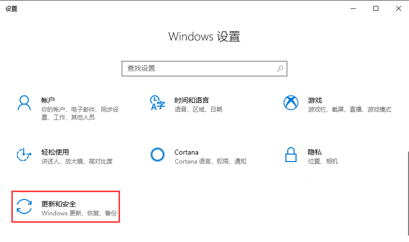 Windows系统恢复出厂设置在哪?怎么恢复出厂设? Windows系统恢复出厂设置在哪?怎么恢复出厂设?
