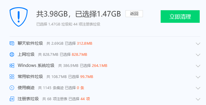 c盘快满了怎么清理 c盘快满了怎么清理