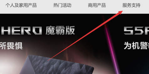 怎么为主板刷新bios 怎么为主板刷新bios
