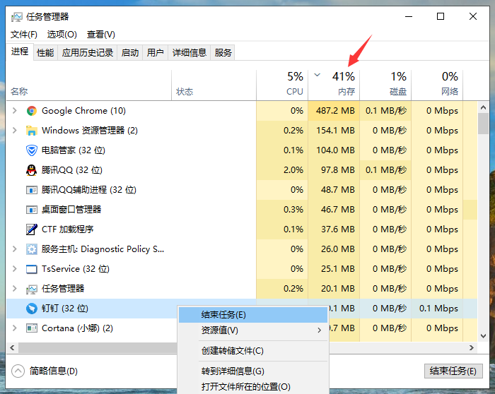 怎么解决电脑反应慢的问题 怎么解决电脑反应慢的问题