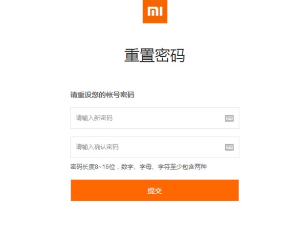 小米账号密码忘了怎么办5 小米账号密码忘了怎么办5