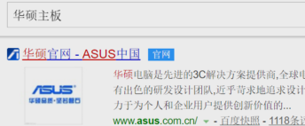 怎么为主板刷新bios 怎么为主板刷新bios