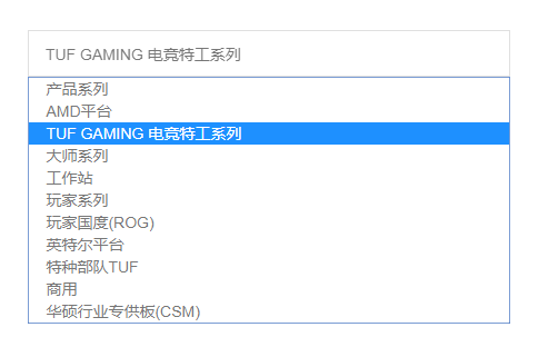 怎么为主板刷新bios 怎么为主板刷新bios