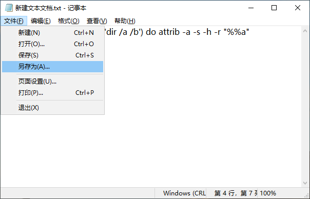 u盘中毒文件被隐藏了怎么恢复 u盘中毒文件被隐藏了怎么恢复