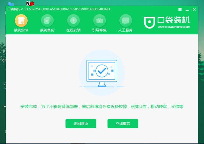 1641370541246830.png image.png