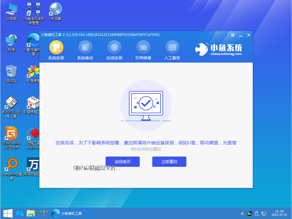 1629698905848156.png image.png