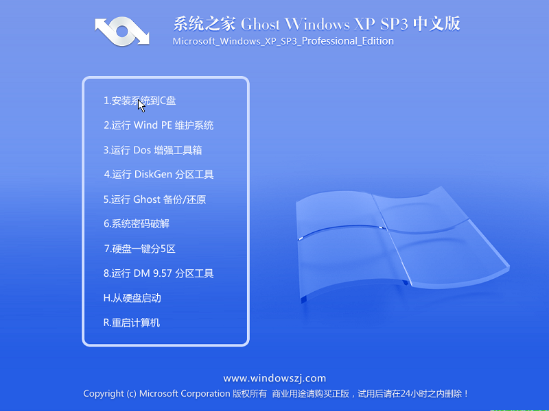Windows XP Professional-2016-08-25-20-50-01.png Windows XP Professional-2016-08-25-20-50-01.png