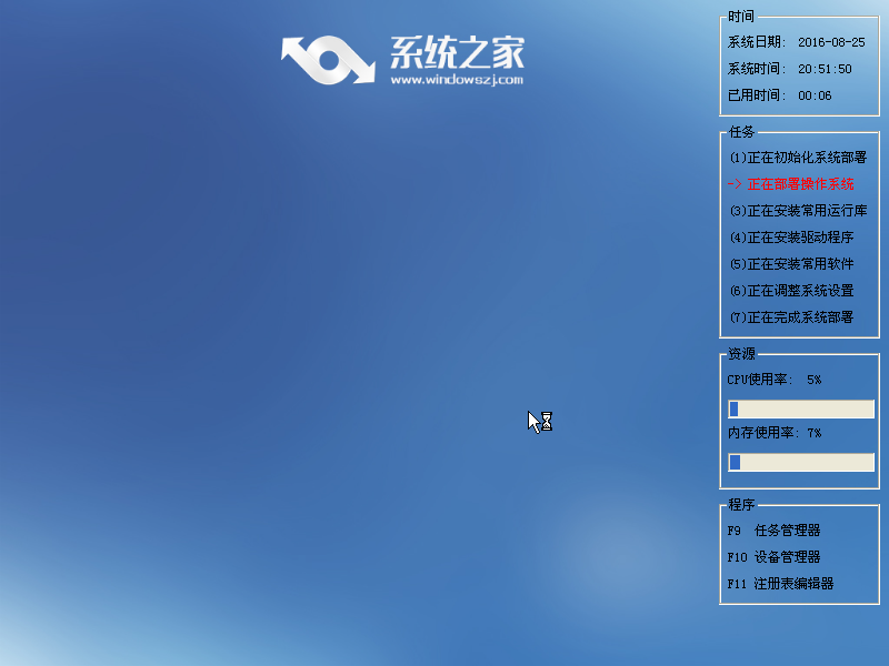 Windows XP Professional-2016-08-25-20-51-51.png Windows XP Professional-2016-08-25-20-51-51.png
