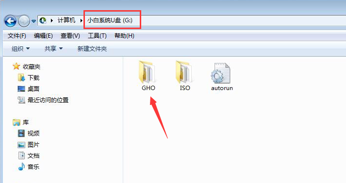 1486544712106585.png GHO.png