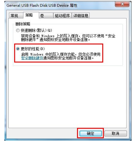1502873448125777.png U盘写保护怎么去掉