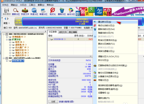 1503305481792645.png U盘启动