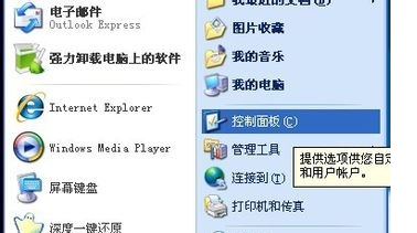 1503737694303374.png 电脑开机