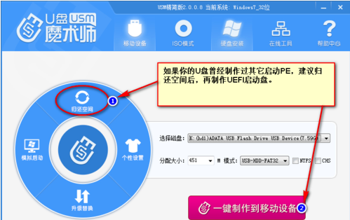 1503387067765922.png uefi启动