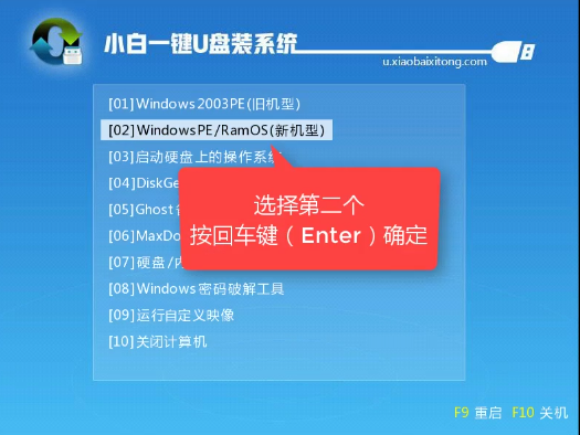 1505094708494435.png U盘安装