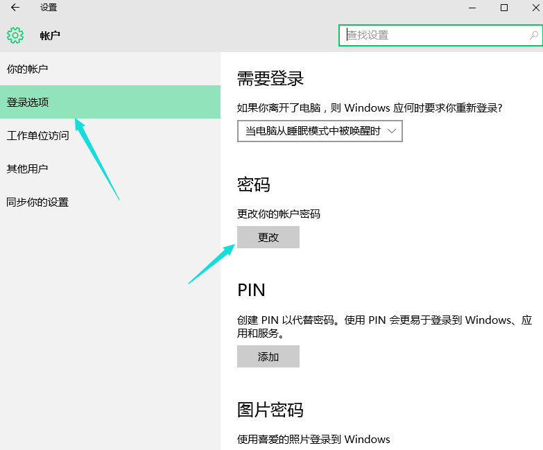 1504232751706710.png 电脑开机