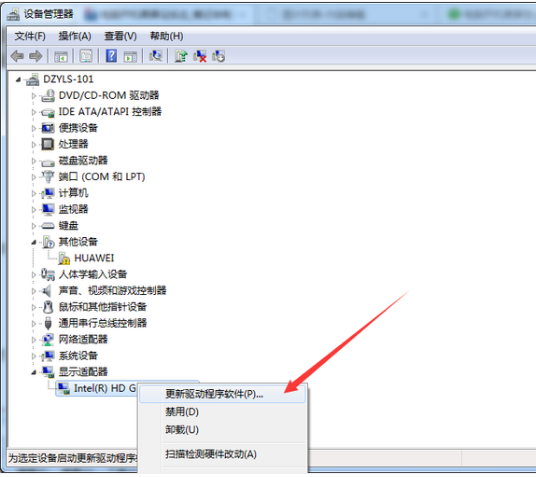1502852867370933.png 怎么处理电脑突然黑屏
