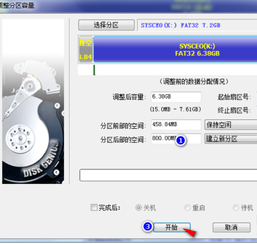 1503650922450542.png uefi启动