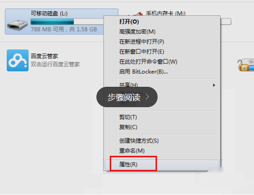 1505950864927205.png U盘保护