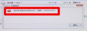 1503990713685797.png uefi