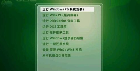 1502799087519049.png 怎么使用U盘来装系统