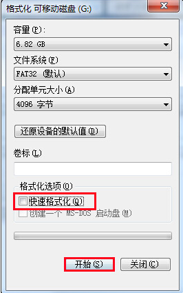 1502877712979704.png u盘低格