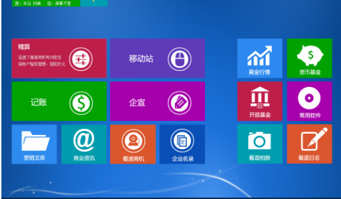 1505094877513240.png U盘安装