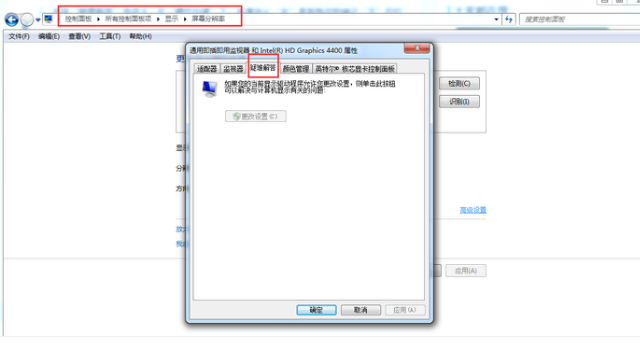 1502852457104692.png 怎么处理电脑突然黑屏
