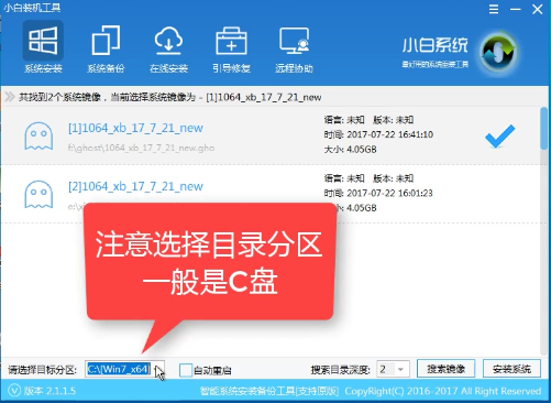 1504164852120488.png U盘安装