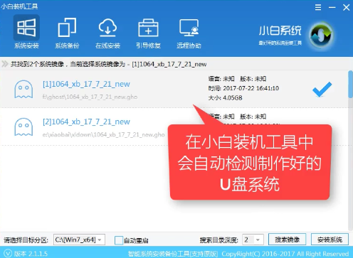 1504164454152332.png U盘安装