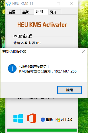 1505391906959350.png office激活